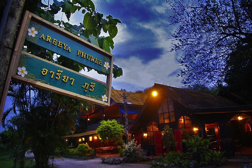 Areeya Phuree Resort Thaton Mae Ai Eksteriør bilde